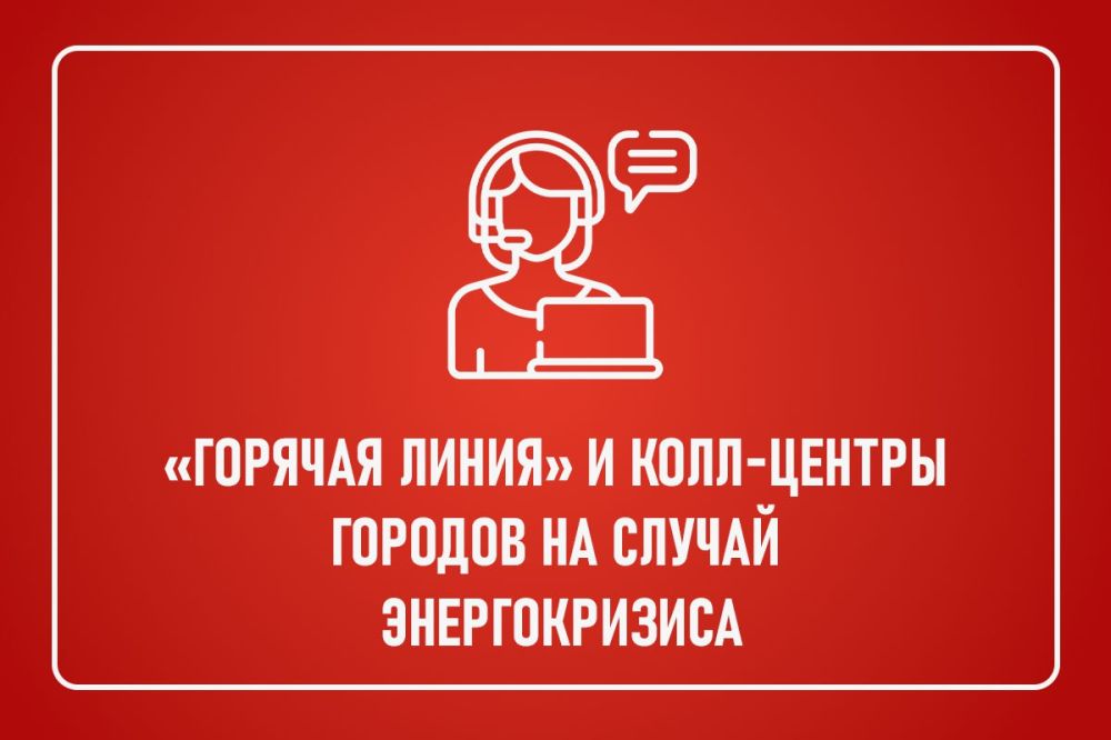 ������ ����� �������������� ������� ����� � 0 800 22 800