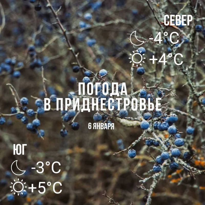 ���� � �� +5��. �� ������ � ����� � ������ ����. �� ������� � ����������