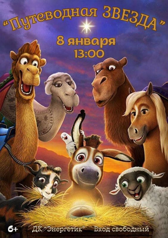 Интересный досуг для маленьких жителей Днестровска