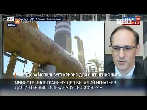 Молдова использует энергетический кризис для очернения Приднестровья