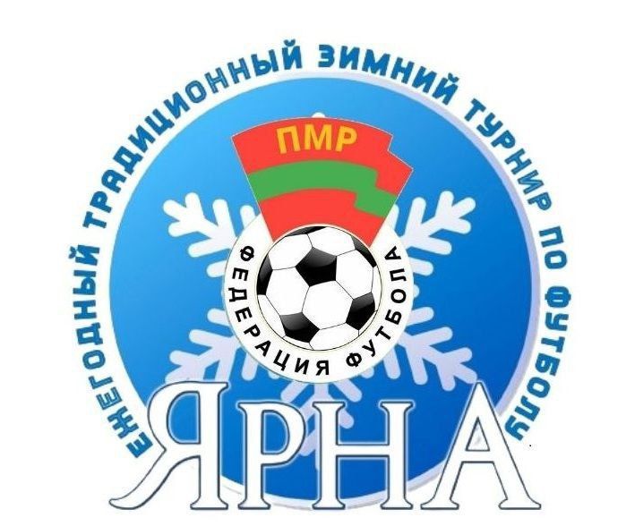 ������ ������ �� ������� �����-2025� �������� �� ��������� �������� � ���������