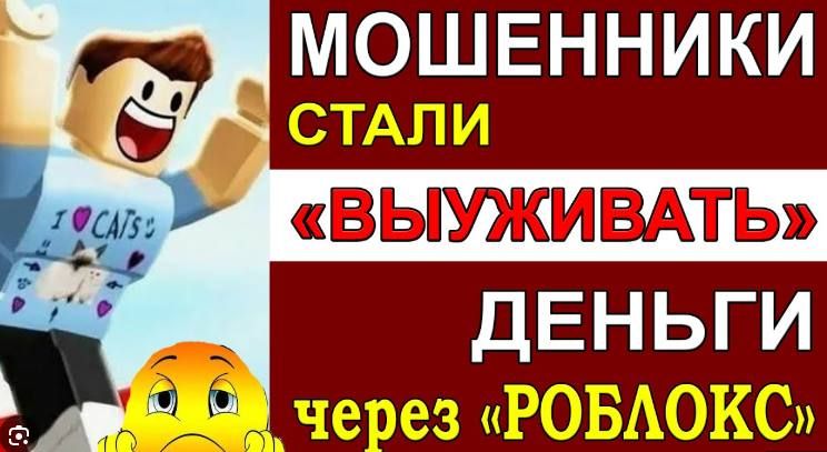 9-������ ������� �� ������ ������ ���������� 500.000 ���������� ������, ������� �������� ������ � ���� Roblox