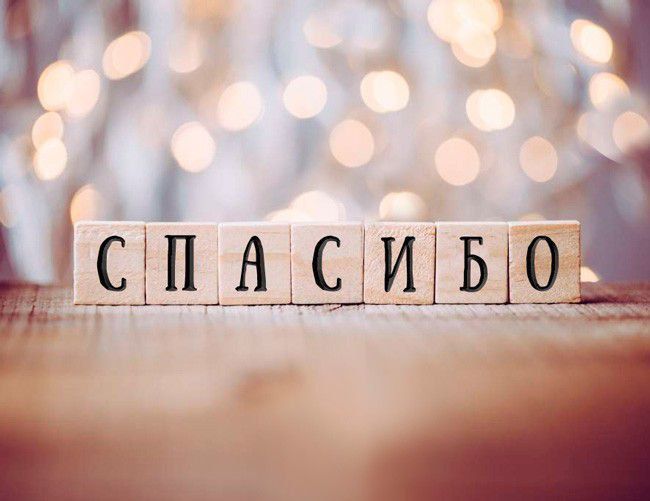 11 ������ � ������������� ���� ��������!