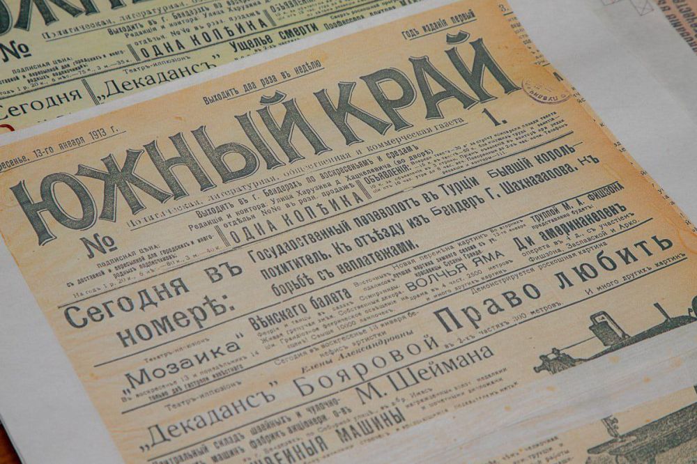 13 ������ 1913 ���� ����� ������ ����� ������ ������ ����, ����� ��������������� � ������������� ����� ����