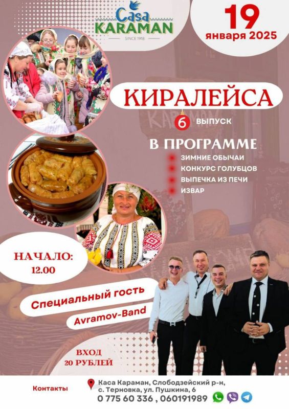 ���-����� ����� �������� ���������� ���� �������� 19 ������ �� ��������� ����������, �����, ������