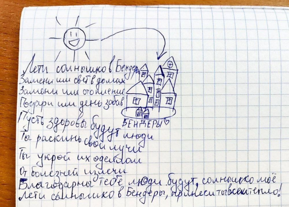 �����, ��������, � �������, ������ �� ���� � �������