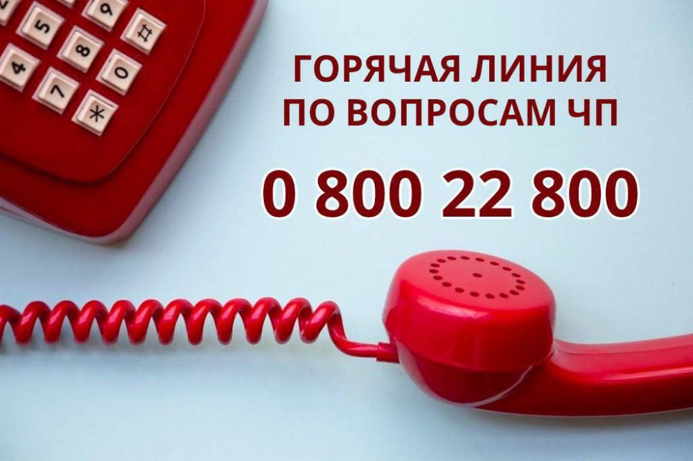 ������ ����� �������������� ������� ����� �� �������� �� � 0 800 22 800