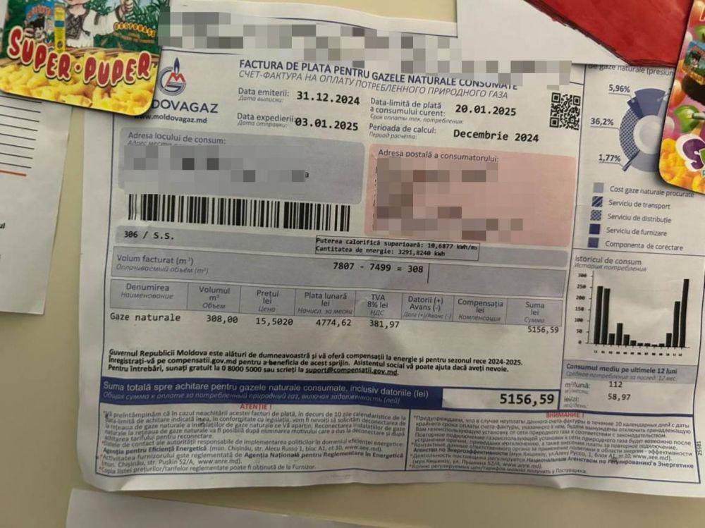 �� ��� � ������� � ����� 5 ���