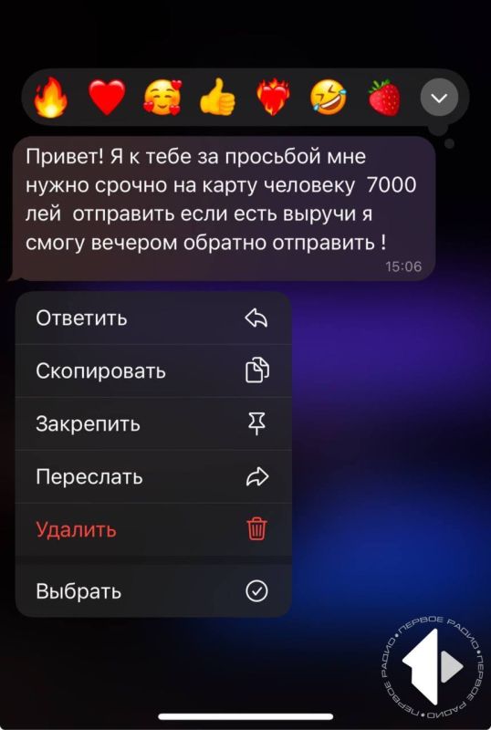 ��������� ����� ����������������