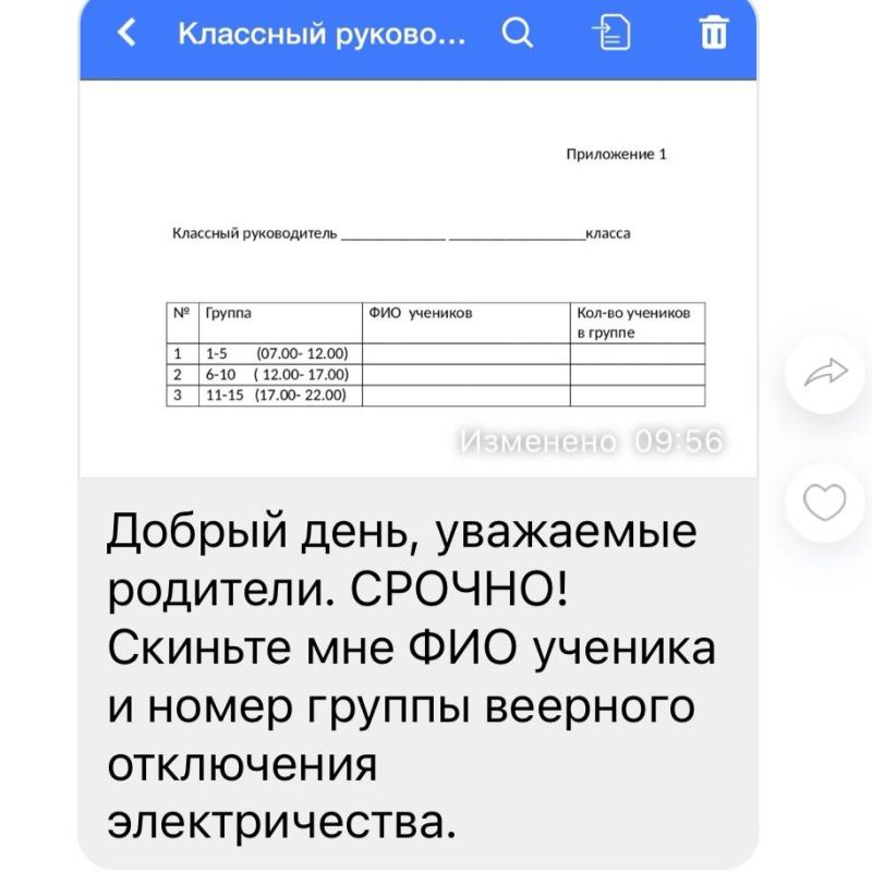 � ������ �������� ������, � ���� ����� ��������� ����