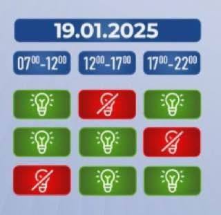 �������, 19 ������, � 7 ���� �� 12 ��� �������� �������������� � ������� 11-15