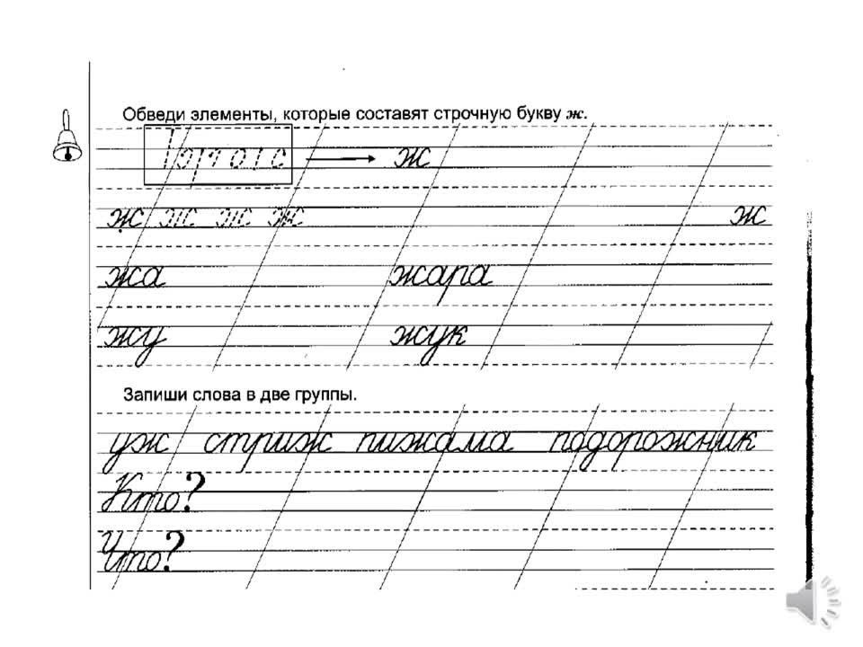 ������� �������� � ����� ����