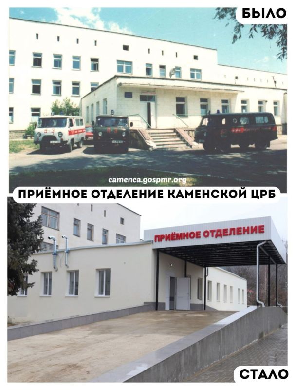 Приёмное отделение Каменской центральной районной больницы: было/стало