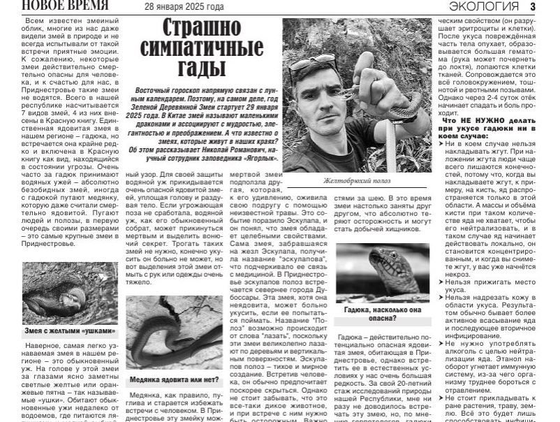 ��� �������� ���������� ���� �������� 29 ������, ��� �� ���������� ���������