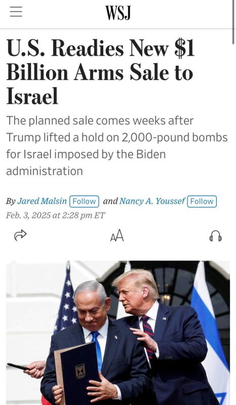 ������������� ������ ������ �������� ��� �������� ������� ������ ������� �� $1 ����, � The Wall Street Journal