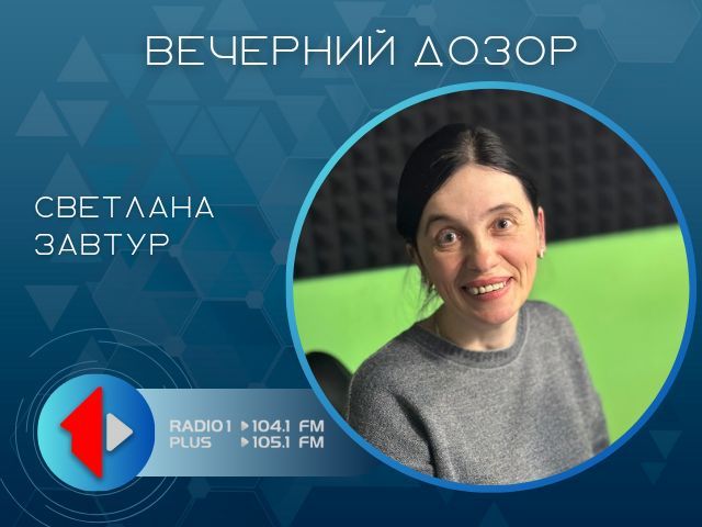 ��� ��, ��������� ����� � �����