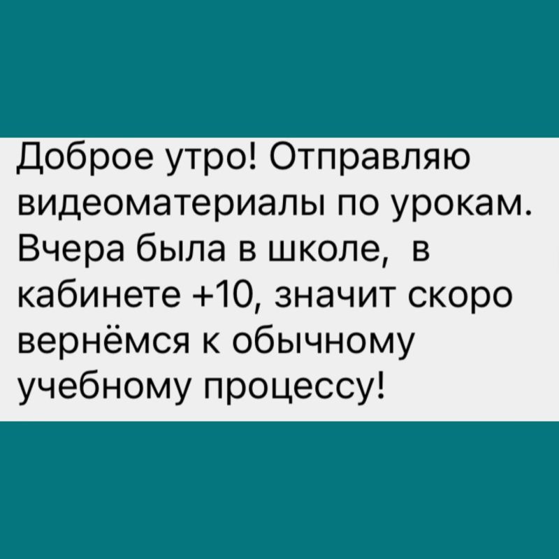 �� ��������� +10, ����� ��������� � ���� � ������������ �����