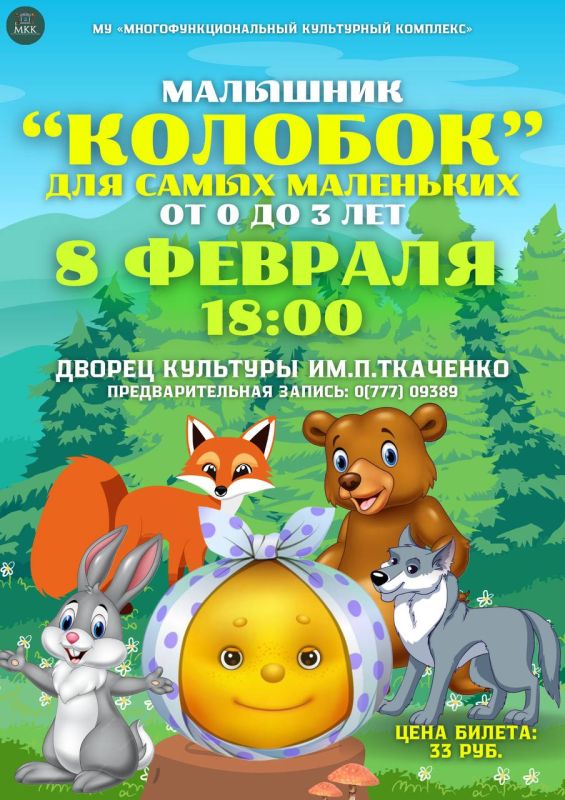 ������������� ������ �������� ��� �������!