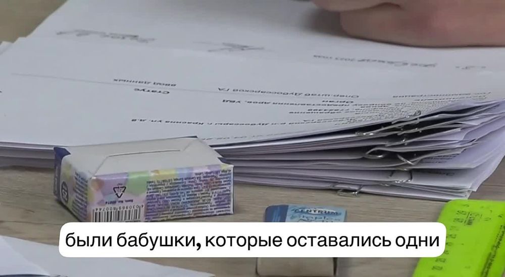 ���������, ��� ���������