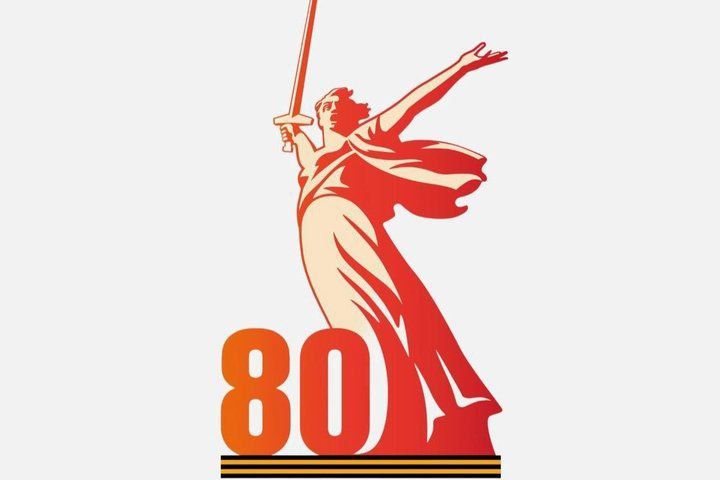 ��������� ������� �������� ������ ������� � ������������ 80-����� ������ � ������� ������������� �����