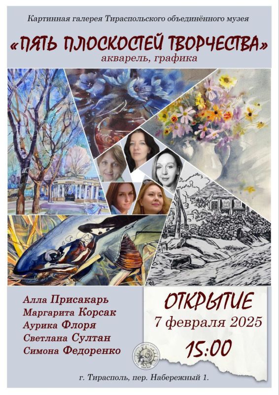 ����� ���������� ����������