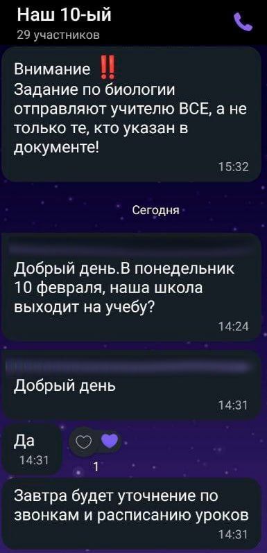 - ������� � ����� � �����������? - ��!