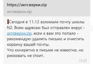 �������������� ��������� �� ����� �������� ���� ����������.zip�