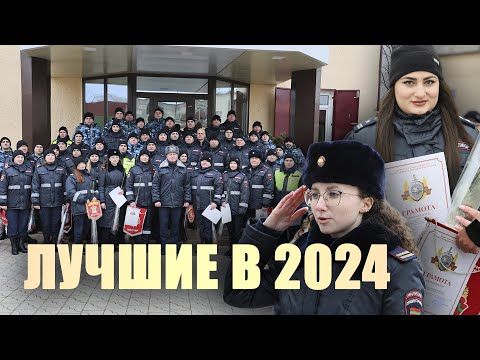 ����� ������� ���������� �� 2024 ��� � ���