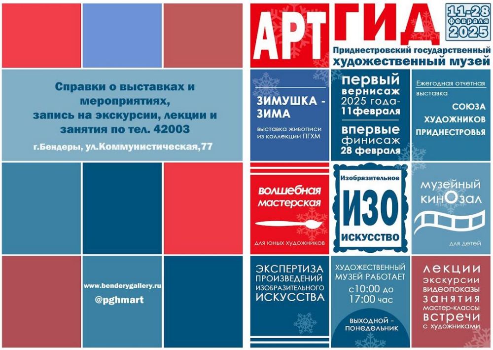 ��������������� ��������������� �������������� �����