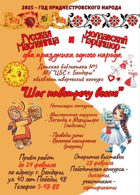 ��� ��������� �����. ������� ���������� �5 �������� ������� �������� � ������� "��� ��������� �����!". ����������� � ���������� ����� ���������� � �������