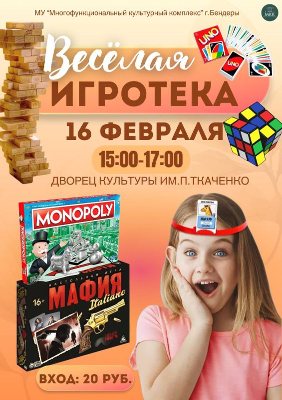 ������ �������� ��� ����� � ����������!