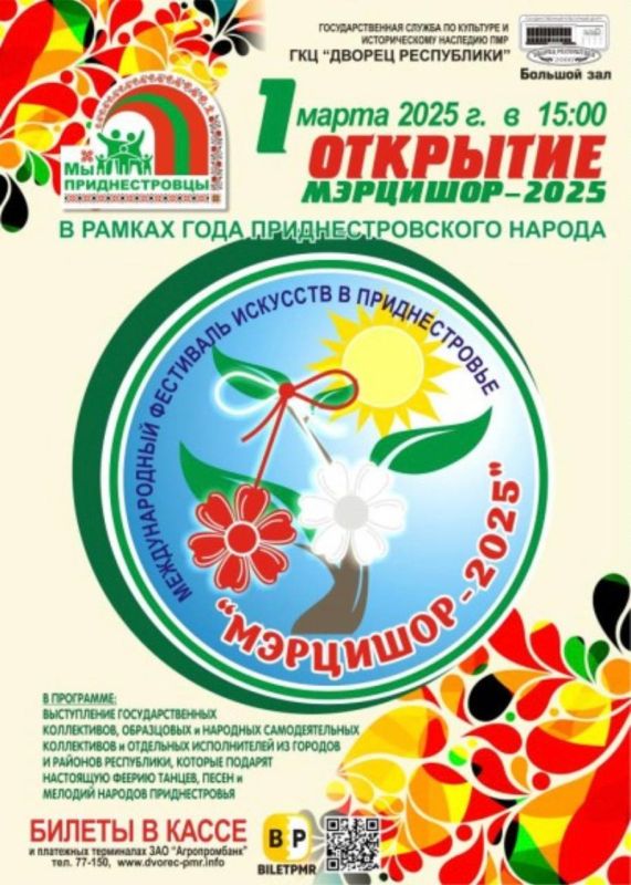 1 ����� � �������� �������������� ��������� �������� ���������-2025�