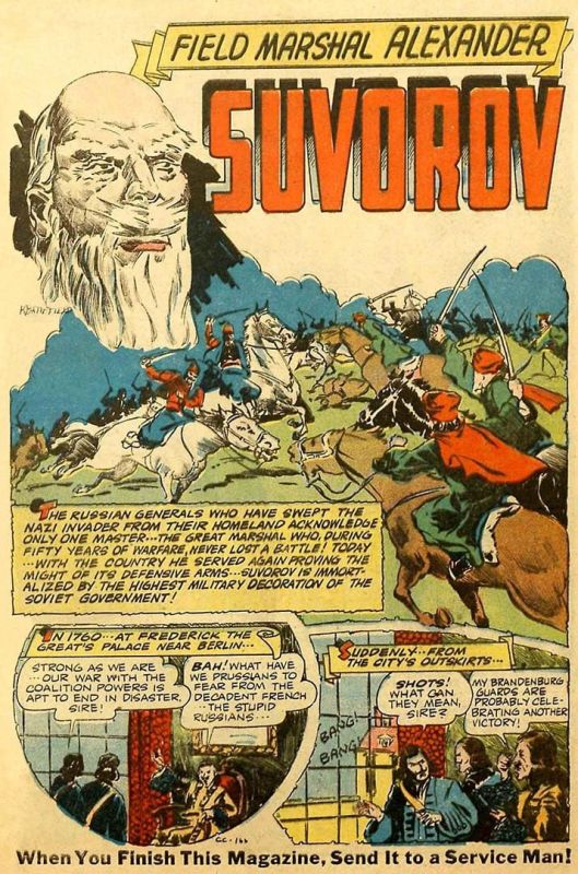 �Field marshal Alexander Suvorov� � ������������ ������������ ������, ���� 1945-��