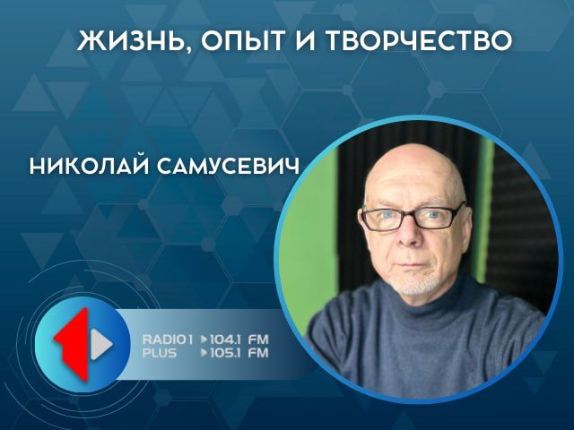 �����, ���� � ����������