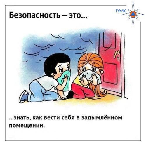 Love is -