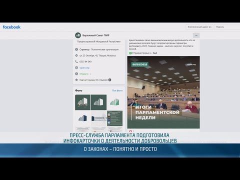 ��������� ��������� ���������� ������ ��������� � ��������� �����, 19 �������