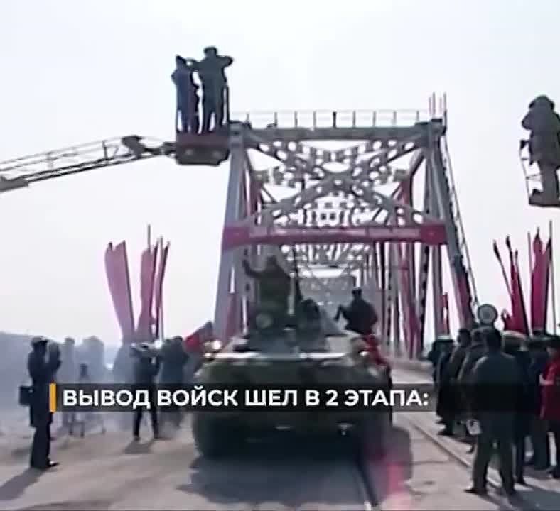 15 ������� 1989 ���� ��������� ������� ��������� ����� ��������� �� ����� "������" ������� � ������������