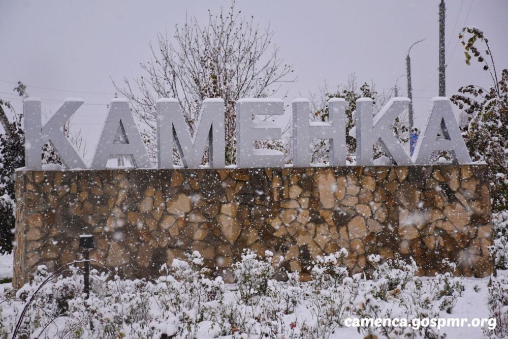 На территории Каменского района продолжают функционировать пункты обогрева и временного размещения граждан