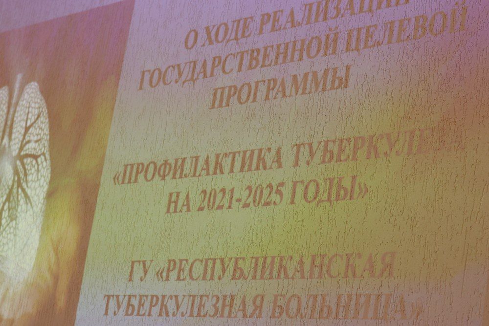 ����� ���������� ��������������� ������� ��������� ������������� ����������� 2021-2025 ����� �� 2024 ���