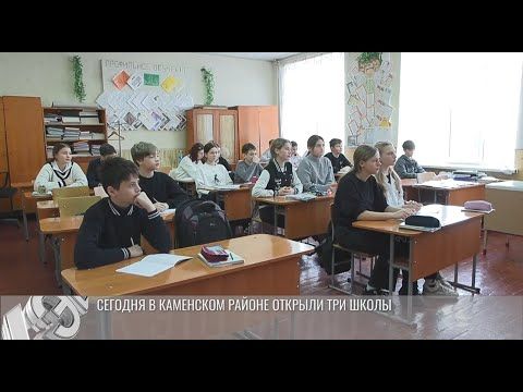 Накануне в Приднестровье возобновили работу в обычном режиме последние три школы