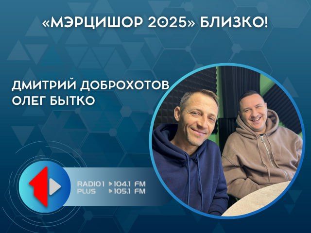 ��������� 2025� ������!