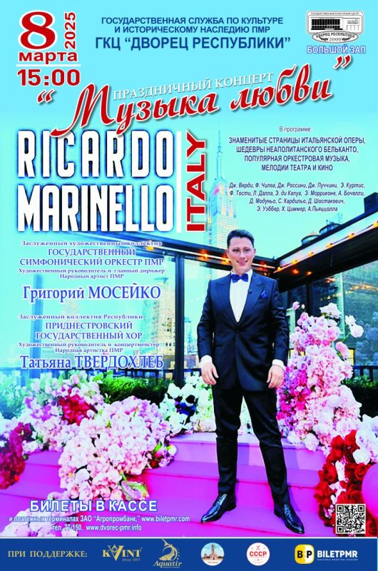 ��������� ���������-2025� �� ������ ����������