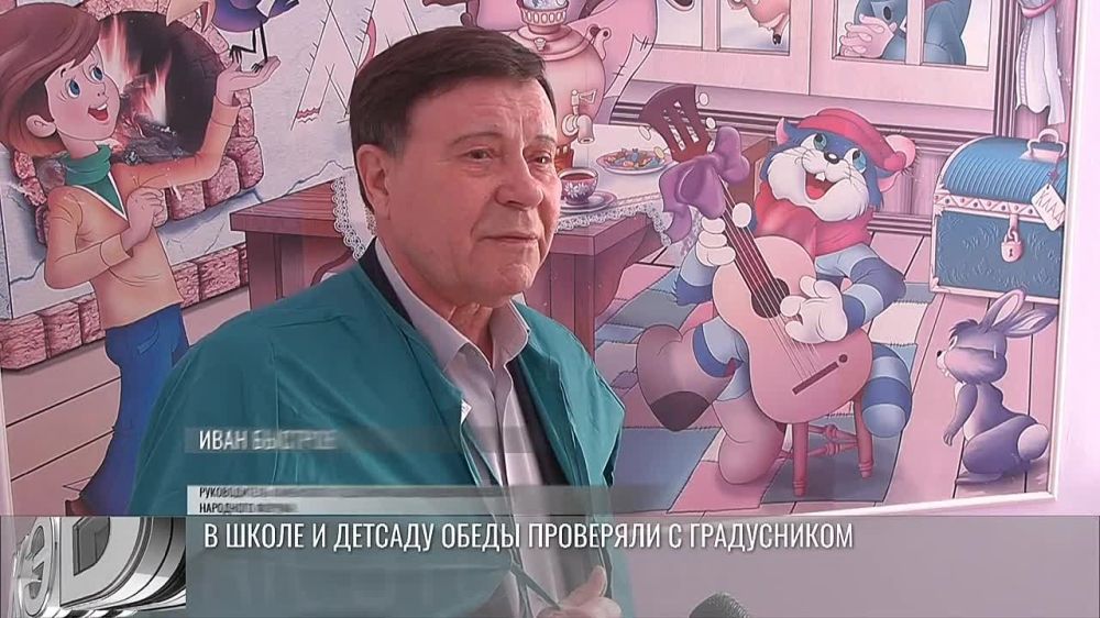 О проверках питания в школах Каменского района, сюжет Первого Приднестровского