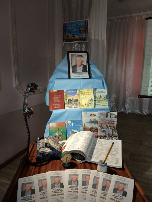 ������������ ����� ������ �����-���������� ������� ������� ������ �� ���� ������� ���� "������"