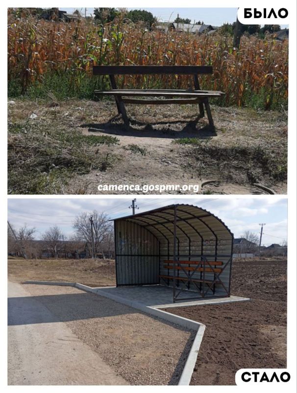 Ещё недавно на остановке общественного транспорта в микрорайоне Антоновка находилась только скамейка, что вызывало справедливое недовольство местных жителей