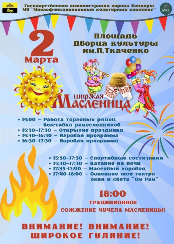 � �������� ���� � ������ ����������� ���������