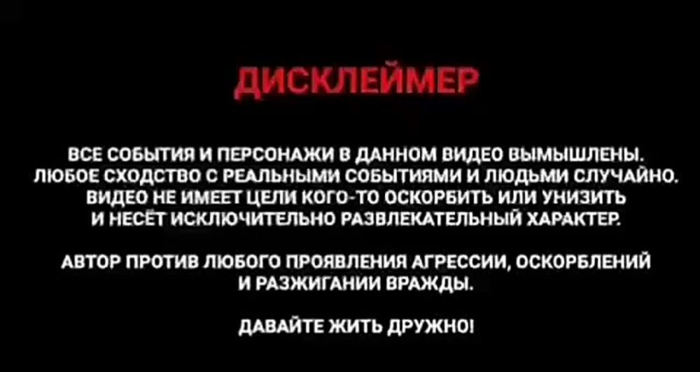 ��� ������� � ��������� � ������ ����� �����������