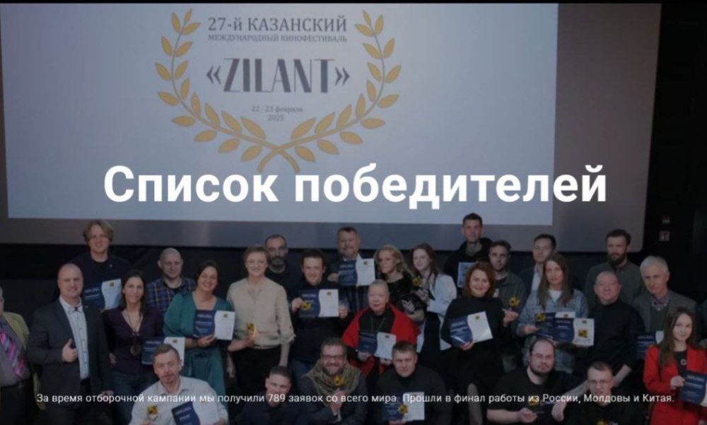 ����� "������ ��������: � ����� ����������� ������" ������� �� XXVII ������������� ��������� � ������ ZILANT ������� ���� "������ ���������� �����"