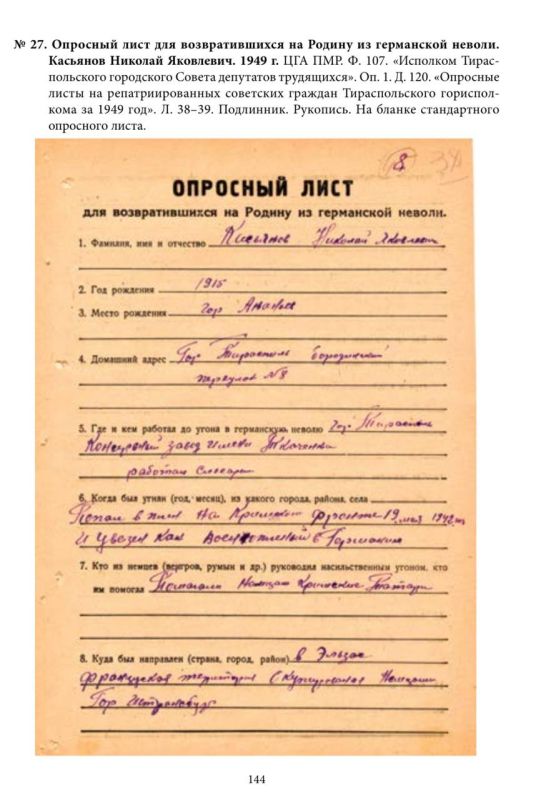 �������� � �������� ������ ������������ � �����, ���� �� �������. �� ������ ����� �������� �� ������ ����, ��������� � 100 ������� �����. � ������ � 18 �����