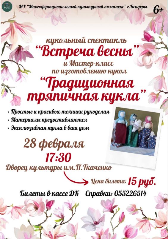 ��������� ��������� + ������-�����!